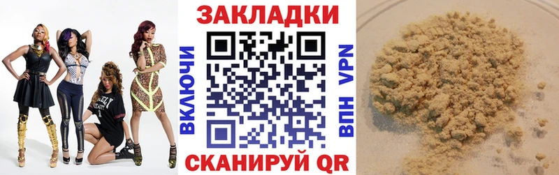 Купить наркотики Узловая СОЛЬ  МАРИХУАНА  Амфетамин  Гашиш  Меф 