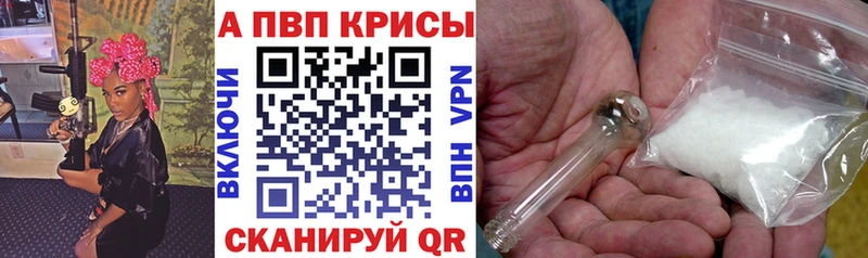 A PVP СК  как найти   Узловая 