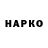 ГЕРОИН VHQ Danilo Kovtalo