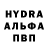 Метамфетамин кристалл Geme Pro.