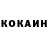 КЕТАМИН VHQ Big Grime