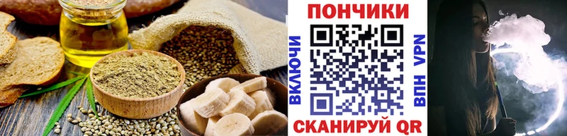 Canna-Cookies конопля  дарк нет наркотические препараты  Узловая  где найти наркотики 