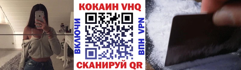 COCAIN Эквадор  как найти закладки  Узловая 