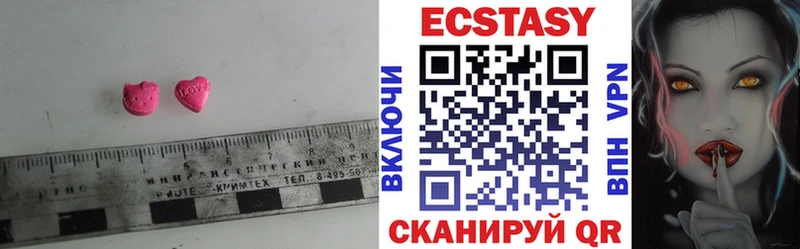 Экстази Дубай Узловая