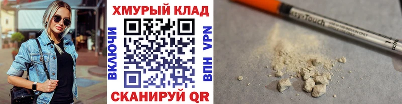 Героин Heroin  Узловая 