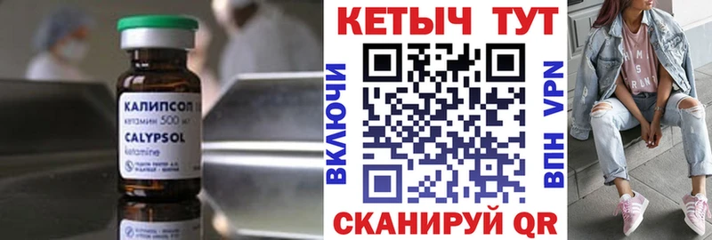 где купить наркотик  blacksprut как зайти  КЕТАМИН VHQ  Узловая 