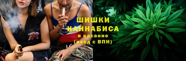 мяу мяу кристалл Армянск