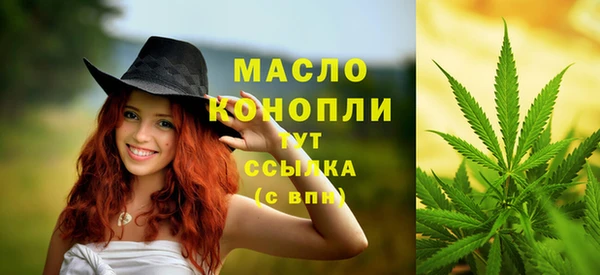мяу мяу мука Арсеньев