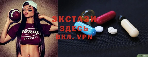 гидропоника Аркадак
