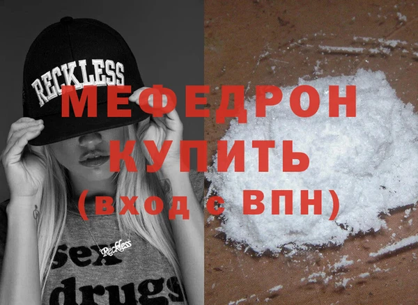 мяу мяу мука Арсеньев