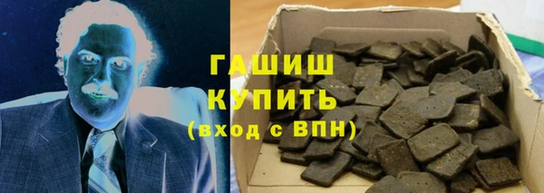 мяу мяу кристалл Армянск