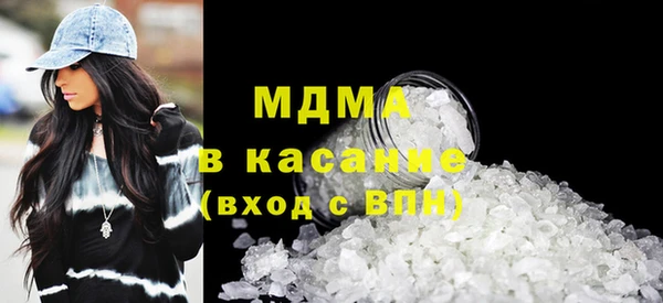 мяу мяу кристалл Армянск