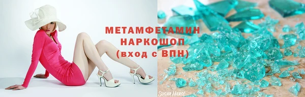 гидропоника Аркадак
