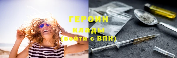 мяу мяу мука Арсеньев