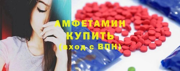 мяу мяу кристалл Армянск
