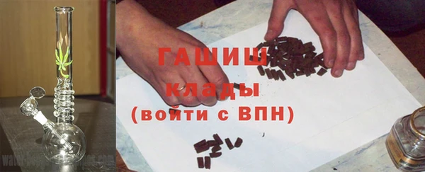 мяу мяу мука Арсеньев