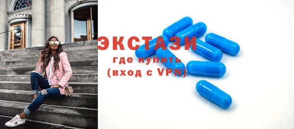 мефедрон мука Гусь-Хрустальный
