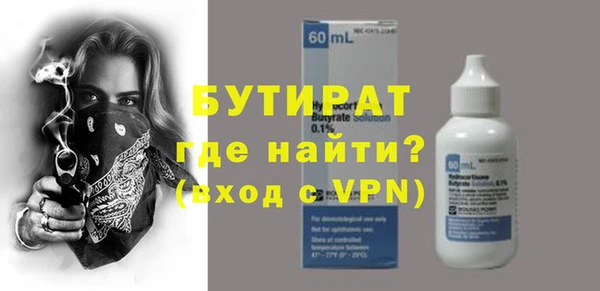 гидропоника Аркадак