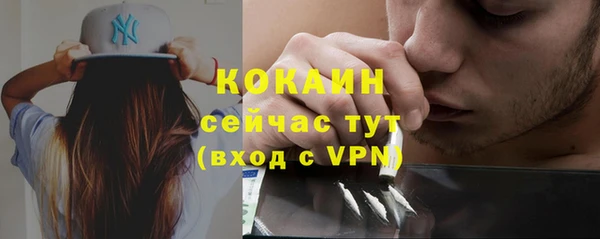 гидропоника Аркадак