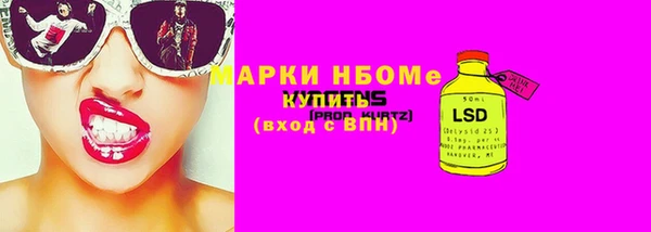 гидропоника Аркадак
