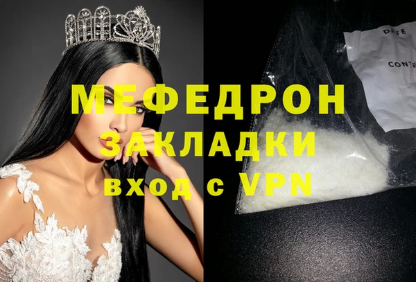 мяу мяу мука Арсеньев