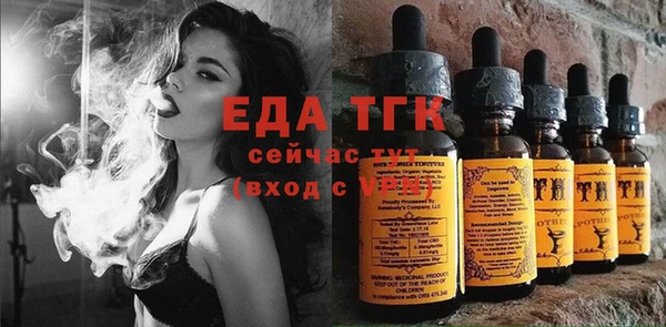 мяу мяу кристалл Армянск