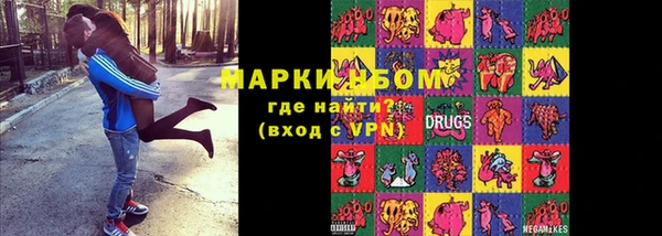 гидропоника Аркадак