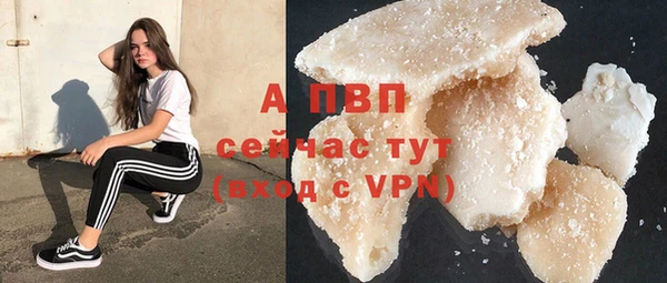 кокаин премиум Горняк