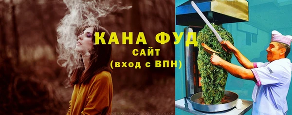 мяу мяу мука Арсеньев