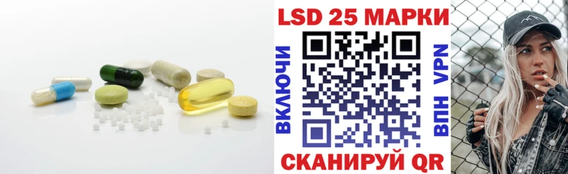 Лсд 25 экстази кислота  Узловая 