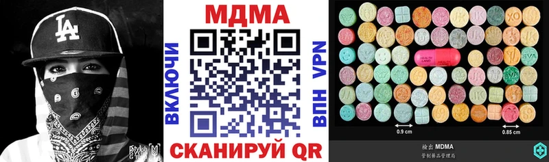 MDMA кристаллы  Узловая 