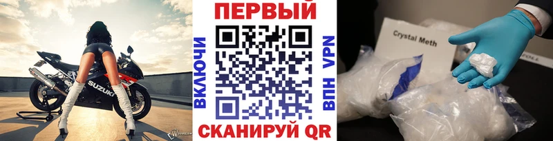 Метамфетамин пудра  Узловая 