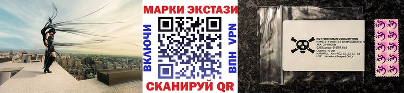 Марки N-bome 1,5мг  наркошоп  Узловая 