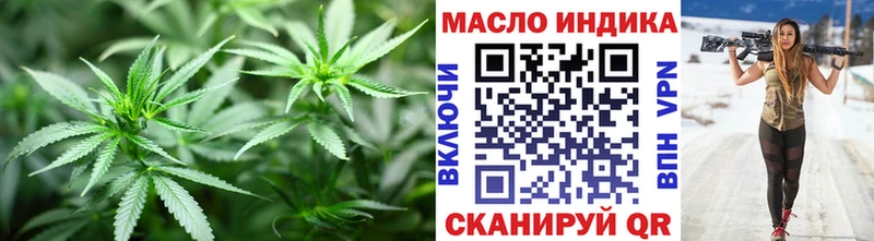 Дистиллят ТГК гашишное масло  Узловая 