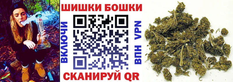Марихуана сатива Узловая